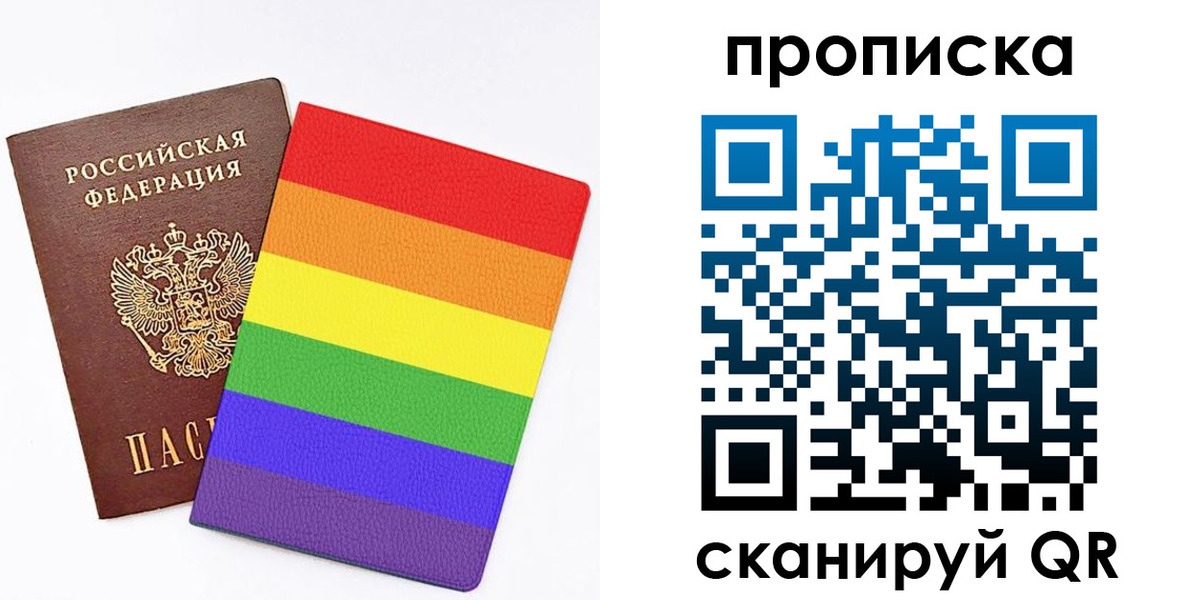 регистрация для школы в Рыбном